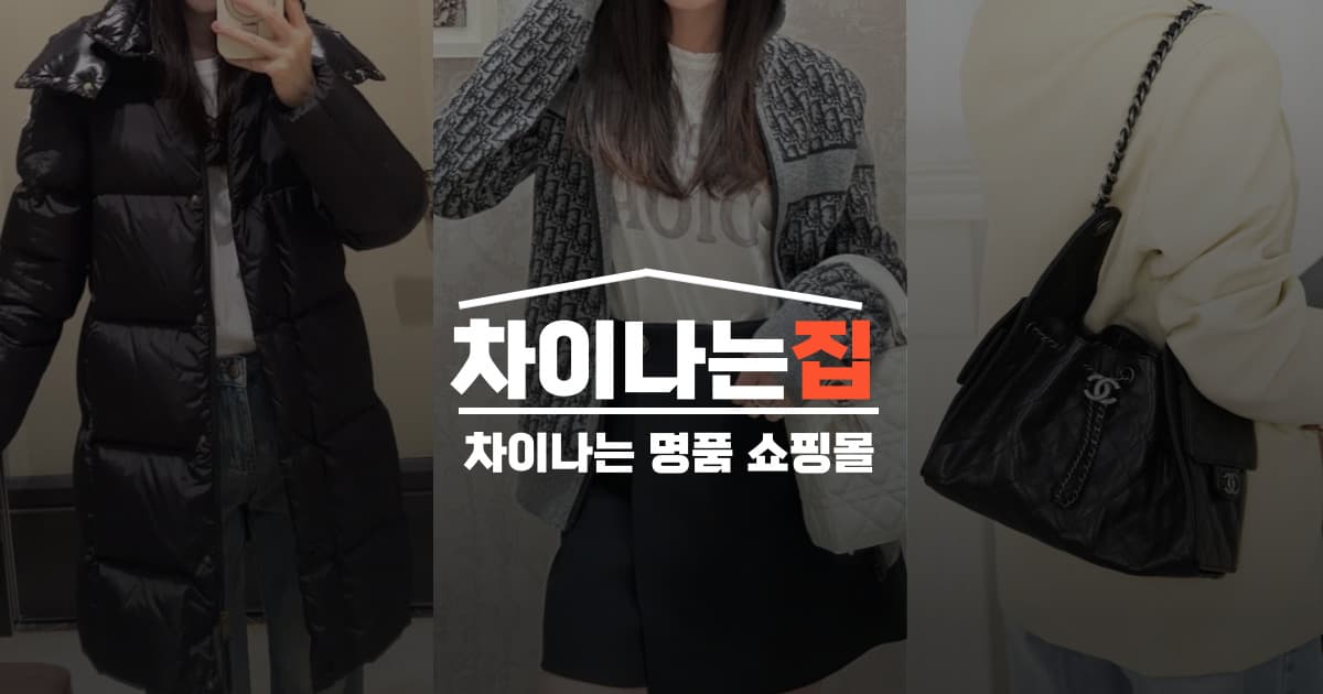 명품 레플리카 쇼핑몰 운영 방식과 신뢰 구조