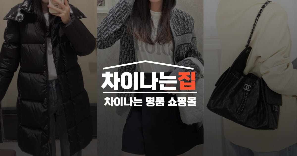 명품 레플리카 쇼핑몰 운영 방식과 신뢰 구조